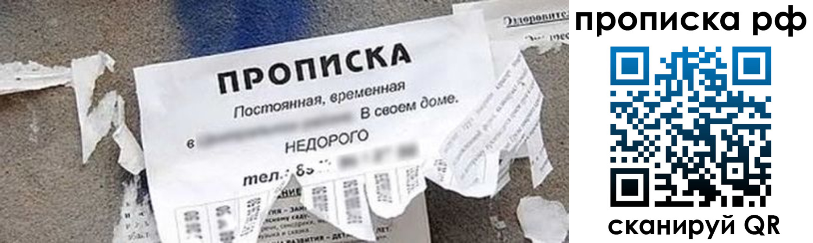 где прописаться в Кеми