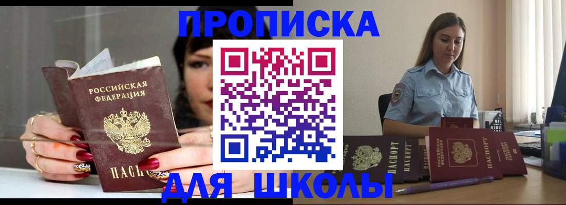 временная регистрация гарантия в Кеми