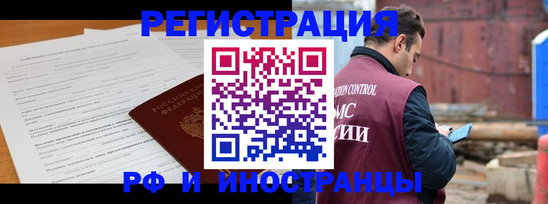 регистрация для дет. сада в Кеми