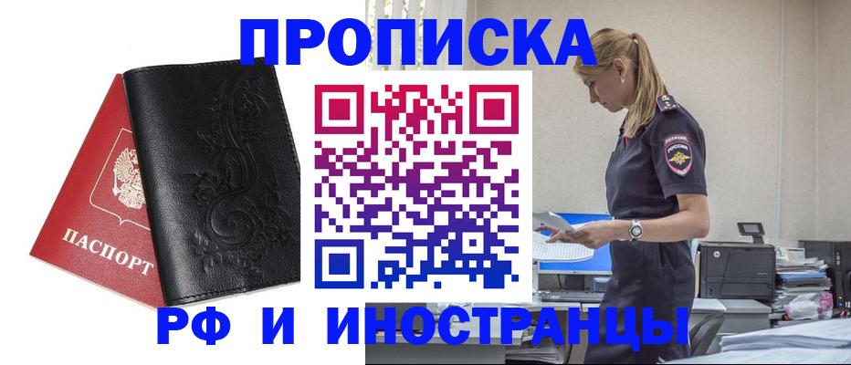 где прописаться в Кеми